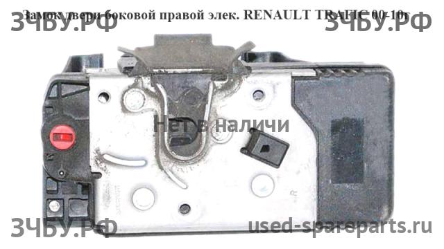Renault Trafic 2 Замок двери передней правой