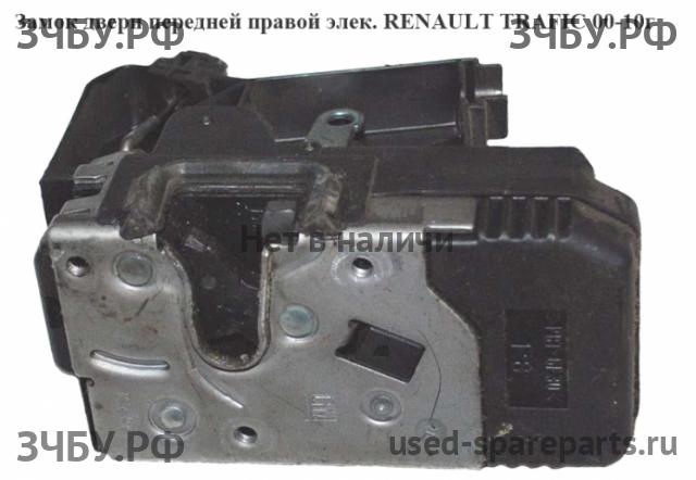 Renault Trafic 2 Замок двери передней правой