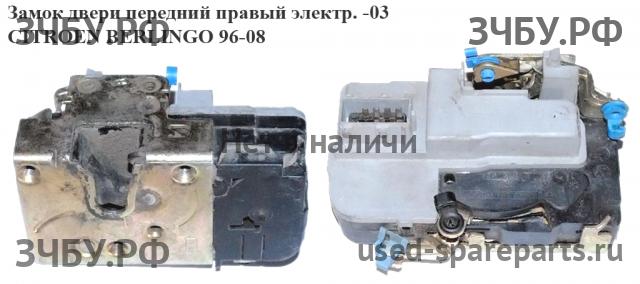 Citroen Berlingo 1 (M49) Замок двери передней правой