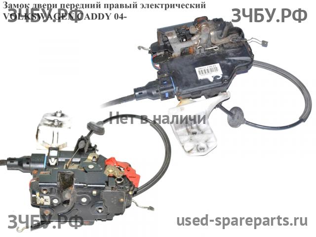 Volkswagen Caddy 3 Замок двери передней правой