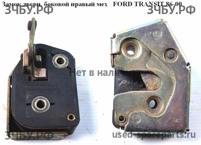 Ford Transit 3 Замок двери передней правой