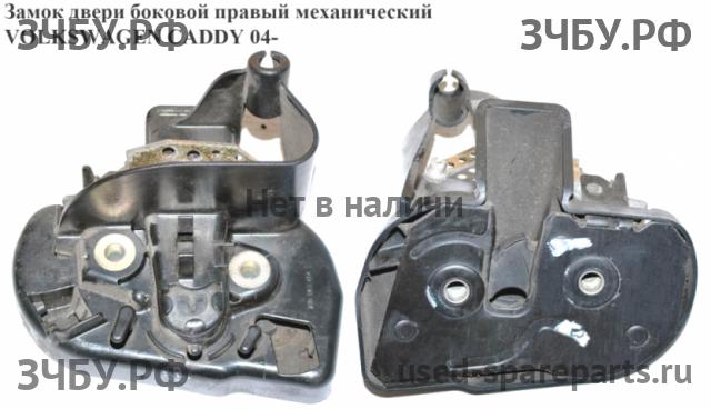 Volkswagen Caddy 3 Замок двери передней правой