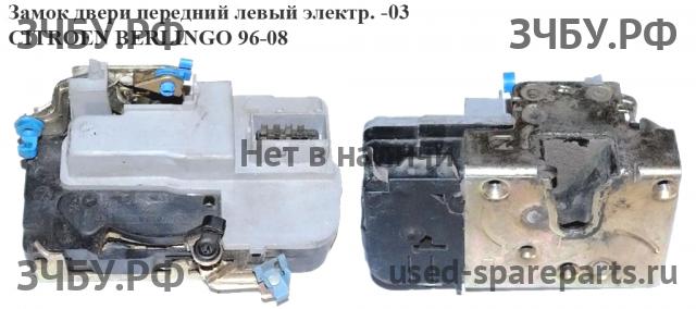 Citroen Berlingo 1 (M49) Замок двери передней левой