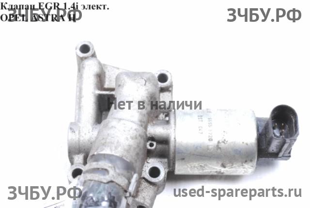 Opel Astra H Клапан рециркуляции выхлопных газов (EGR)