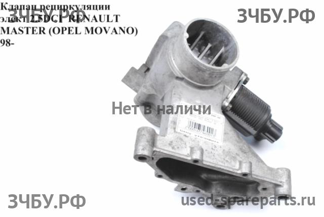Renault Master 2 Клапан рециркуляции выхлопных газов (EGR)