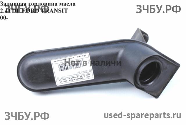 Ford Transit 5 Горловина для залива масла