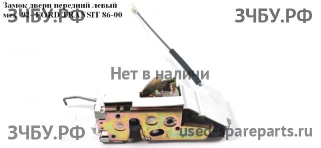 Ford Transit 4 Замок двери передней левой