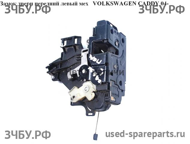 Volkswagen Caddy 3 Замок двери передней левой