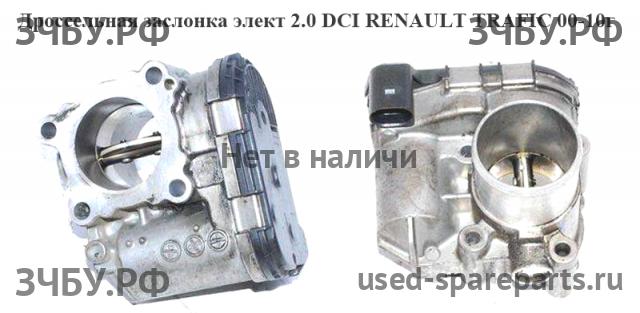 Renault Trafic 2 Заслонка дроссельная электрическая