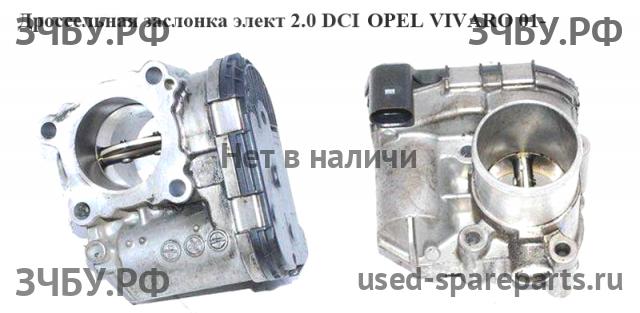 Opel Vivaro A Заслонка дроссельная электрическая