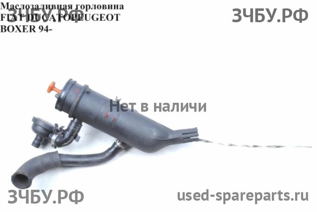 Fiat Ducato 3 Горловина для залива масла