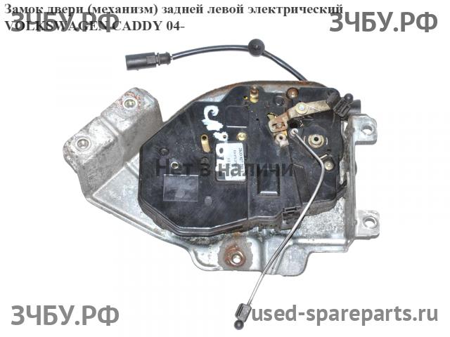 Volkswagen Caddy 3 Замок двери задней левой