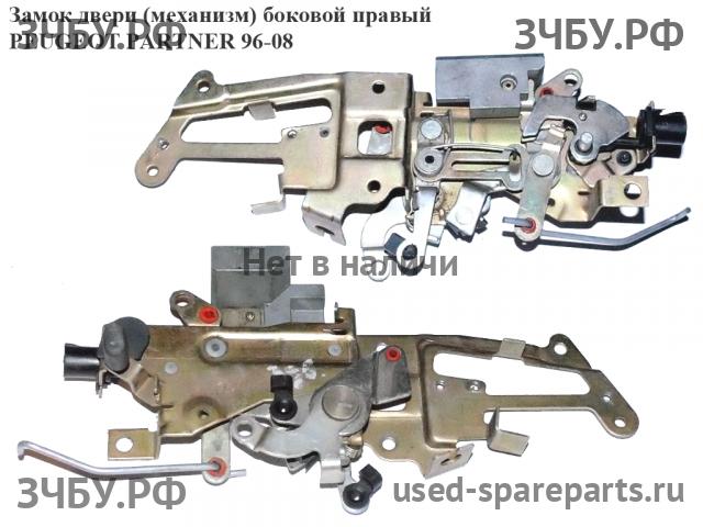 Peugeot Partner 1 (M49) Замок двери передней правой