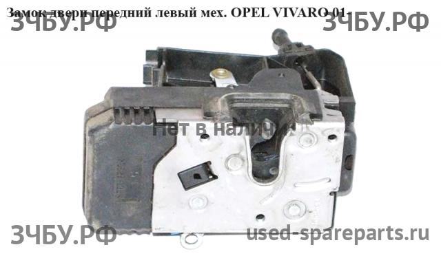Opel Vivaro A Замок двери передней левой