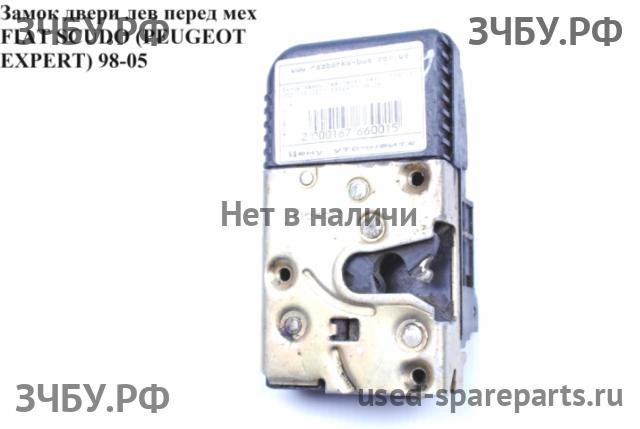 Fiat Scudo 1 Замок двери передней левой