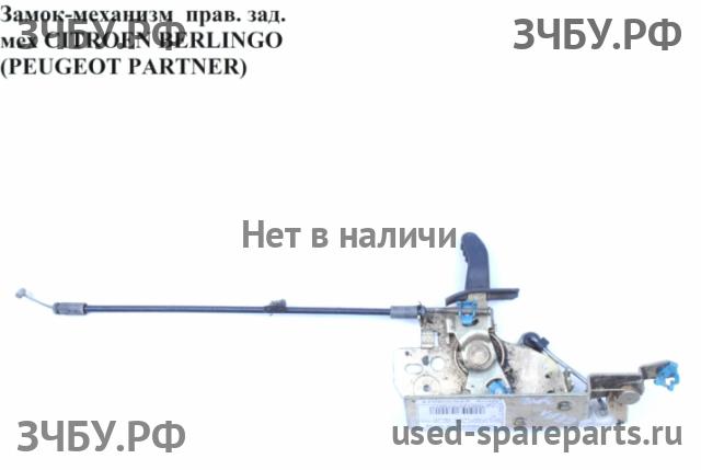 Citroen Berlingo 1 (M49) Замок двери задней правой