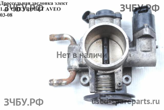 Chevrolet Aveo 1 (T200) Заслонка дроссельная электрическая