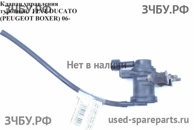 Fiat Ducato 5 Клапан электромагнитный