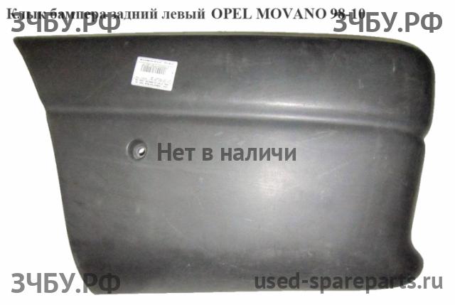 Opel Movano A Крепёж бампера заднего левый