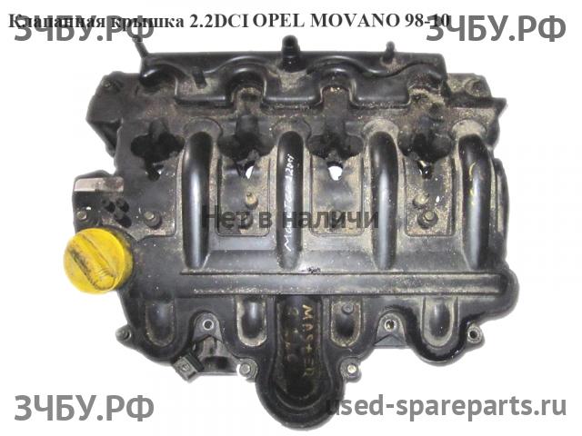 Opel Movano A Крышка головки блока (клапанная)