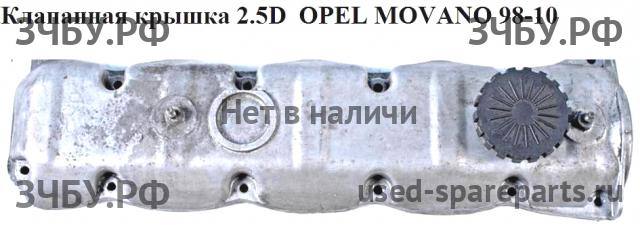 Opel Movano A Крышка головки блока (клапанная)