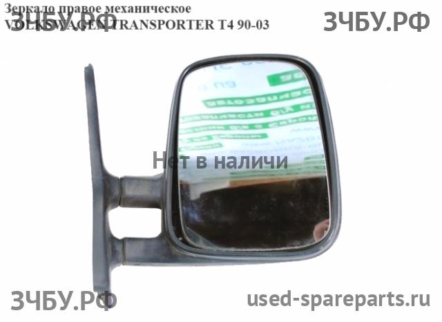 Volkswagen T4 Transporter Зеркало правое механическое