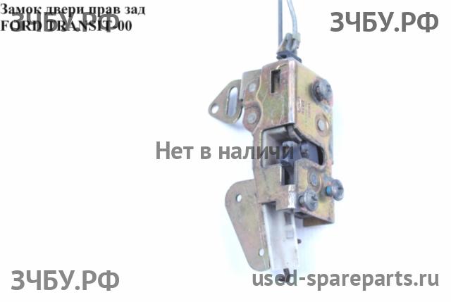 Ford Transit 4 Замок двери задней правой
