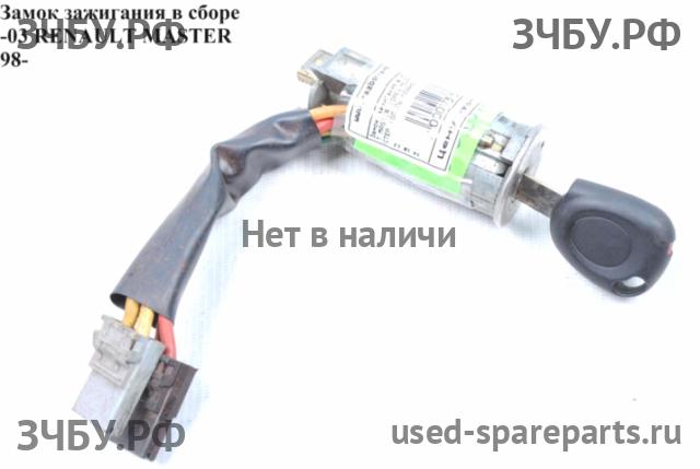 Renault Master 2 Замок зажигания