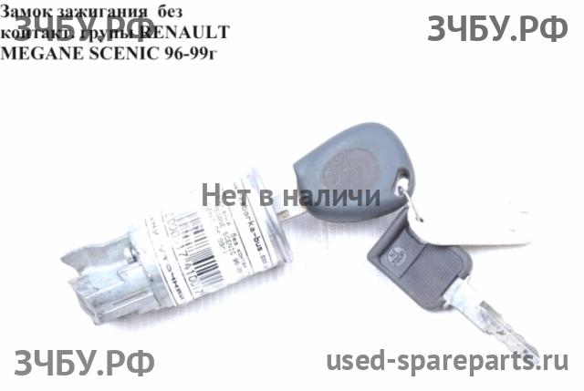 Renault Megane 1 Замок зажигания