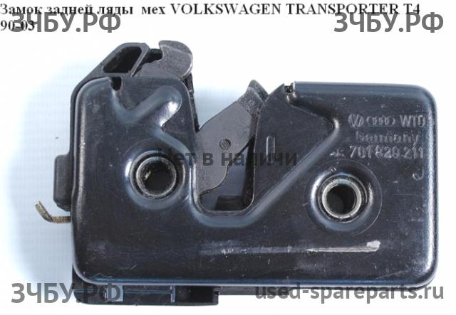 Volkswagen T4 Transporter Замок багажника