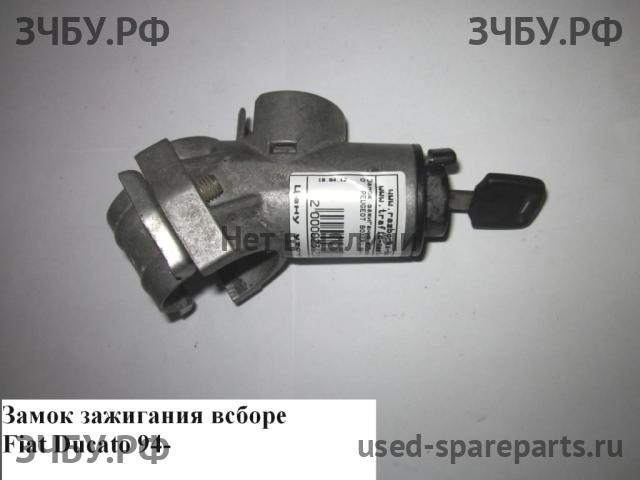 Fiat Ducato 3 Замок зажигания