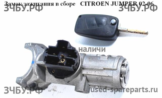 Citroen Jumper 2 Замок зажигания