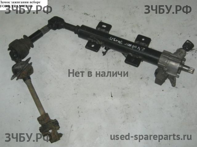 Ford Transit 5 Замок зажигания