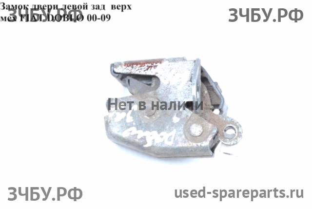 Fiat Doblo 1 Замок двери задней левой