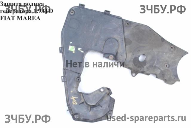 Fiat Marea Кожух ремня ГРМ