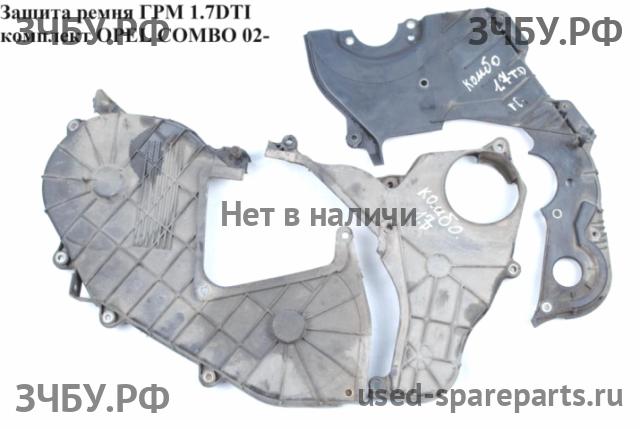 Opel Combo C Кожух ремня ГРМ