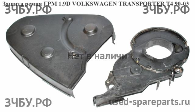 Volkswagen T4 Transporter Защита днища