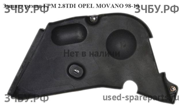 Opel Movano A Защита днища