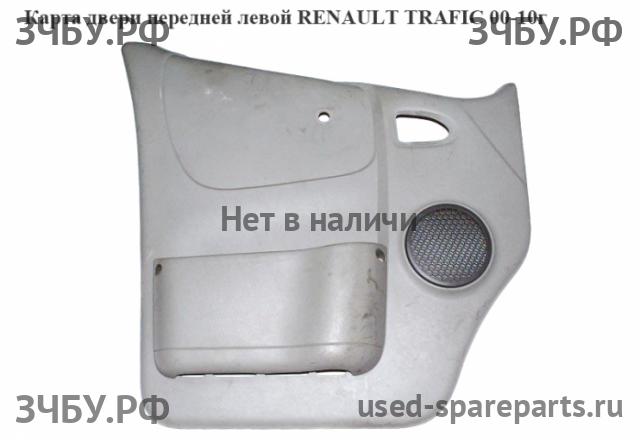 Renault Trafic 2 Обшивка двери передней левой