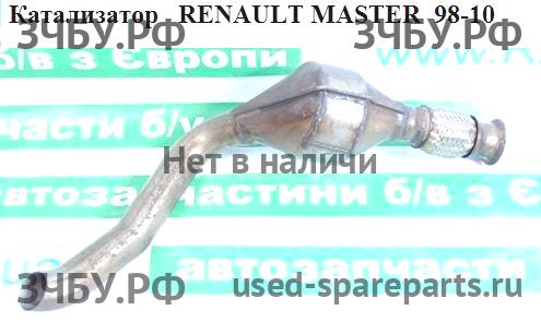 Renault Master 2 Катализатор