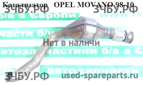 Opel Movano A Катализатор