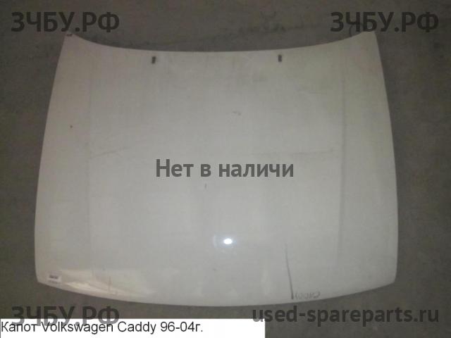 Volkswagen Caddy 2 Капот