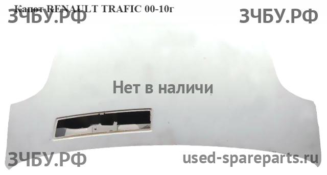 Renault Trafic 2 Капот