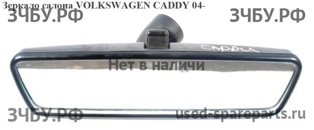 Volkswagen Caddy 3 Зеркало заднего вида