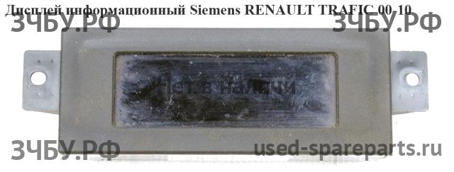 Renault Trafic 2 Дисплей информационный