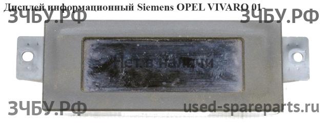 Opel Vivaro A Дисплей информационный