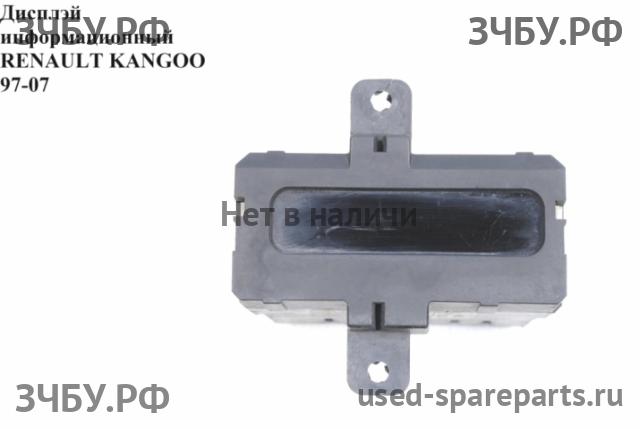 Renault Kangoo 1 Дисплей информационный