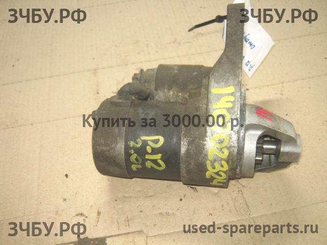 Nissan Primera P12 Стартёр
