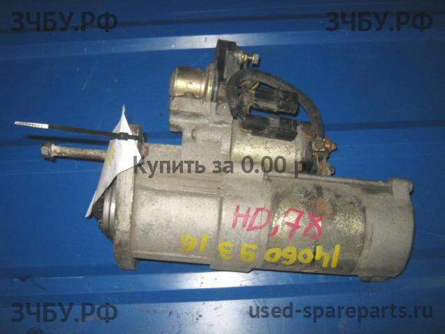Hyundai HD 78 Стартёр