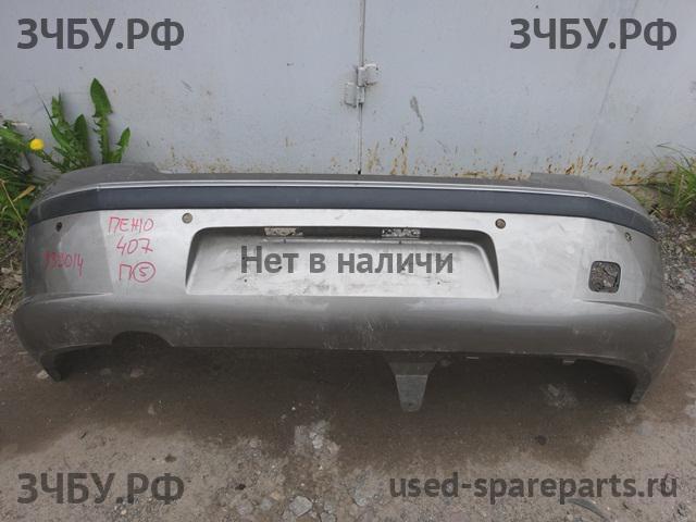Peugeot 407 Бампер задний